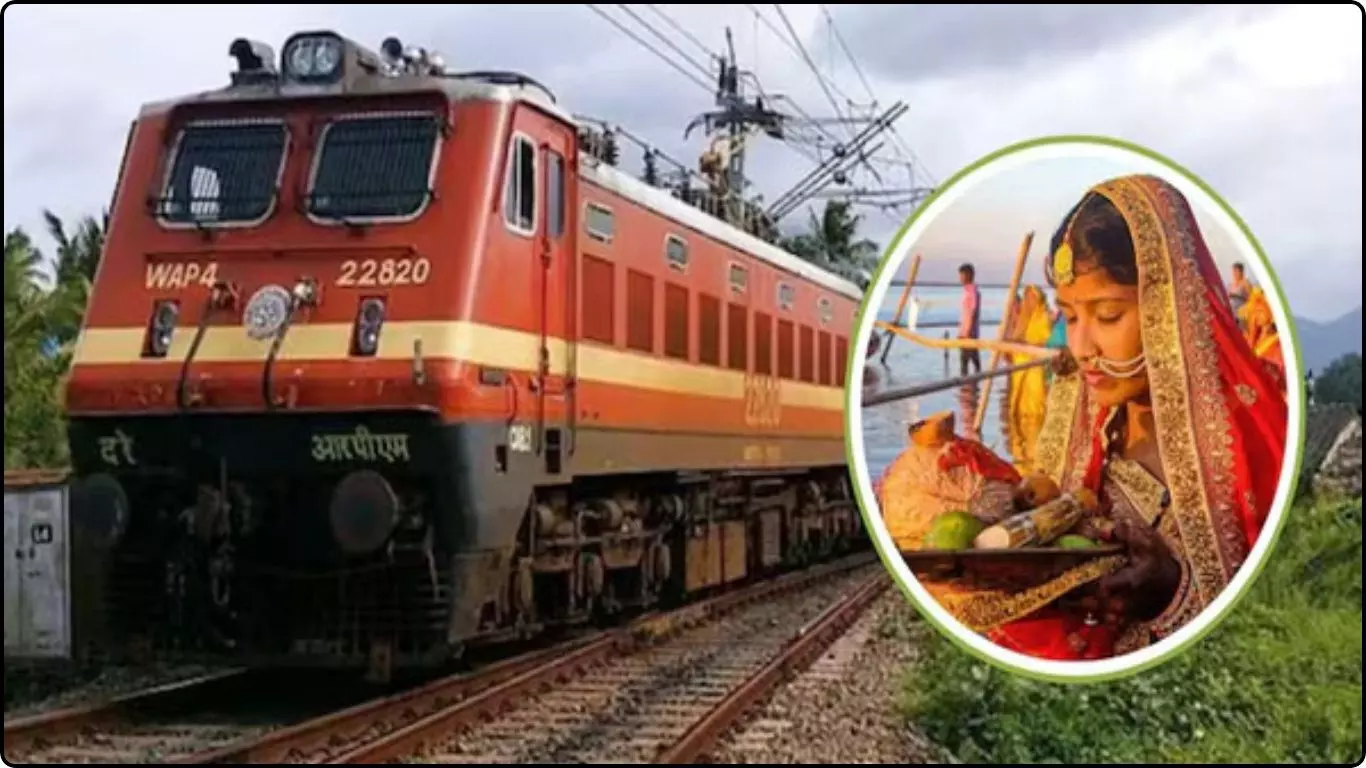 भारतीय रेलवे निगम