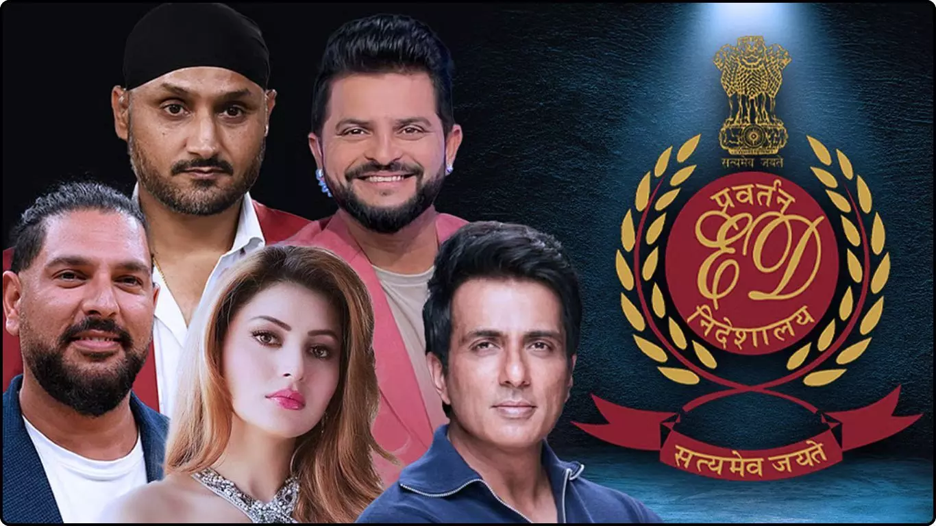बेटिंग ऐप केस