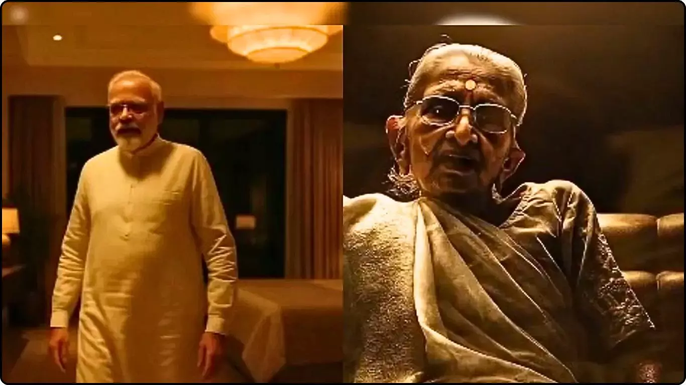 PM Modi AI Video Controversy PM Modi AI Video Controversy