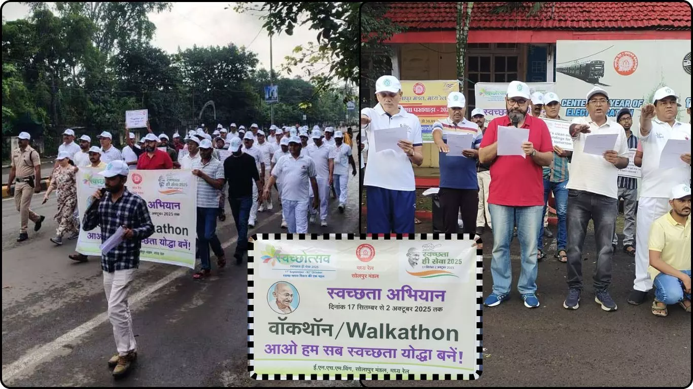सतर्कता जागरूकता सप्ताह २०२५ सतर्कता जागरूकता सप्ताह २०२५