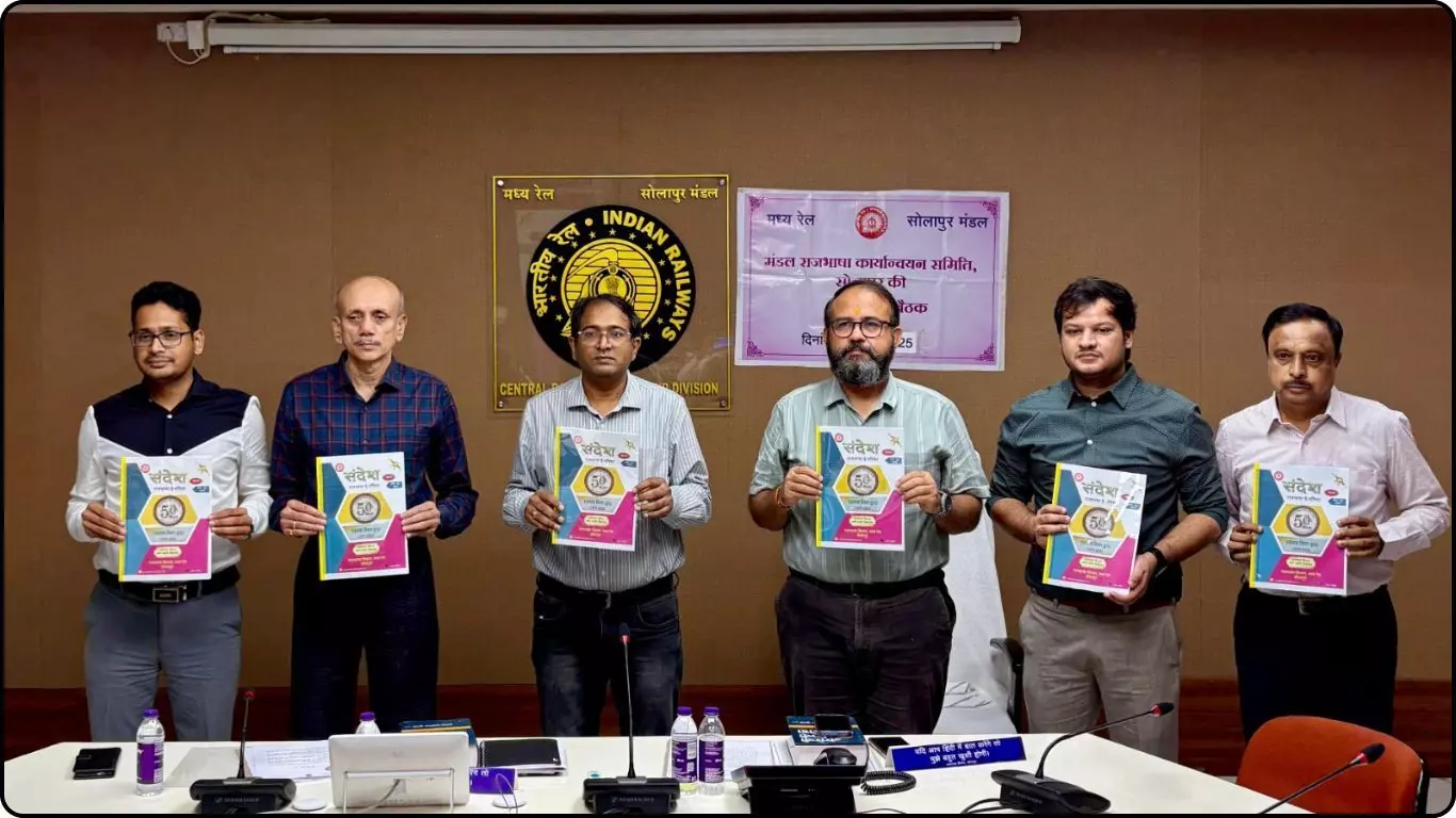 भारतीय रेलवे निगम भारतीय रेलवे निगम