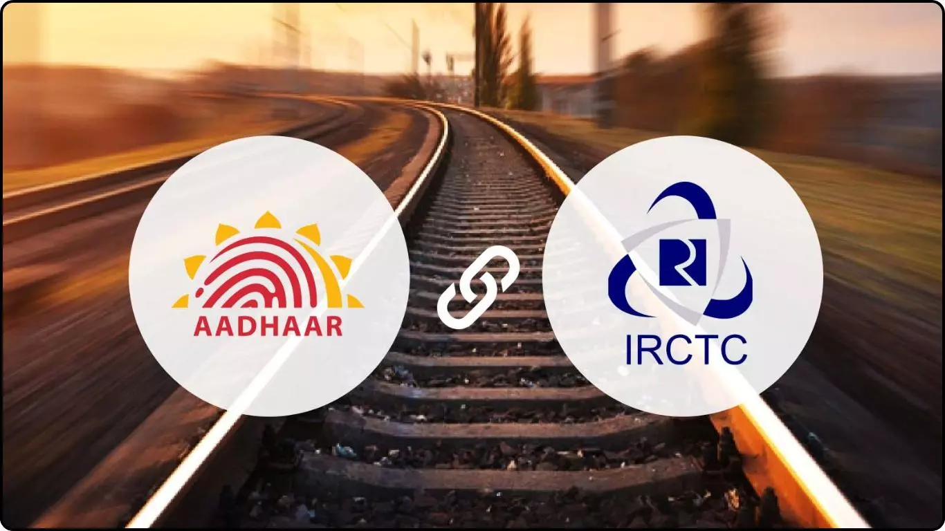 आईआरसीटीसी (IRCTC)