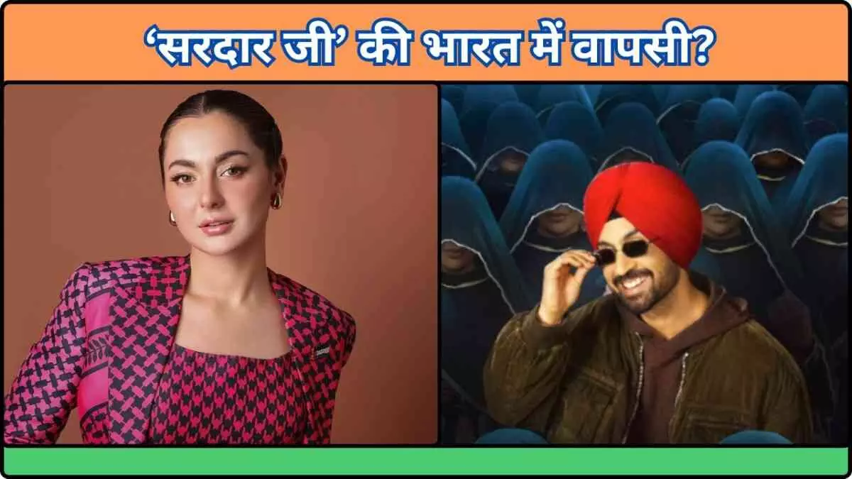 Diljit Dosanjh, Hania Amir, Sardar ji 3