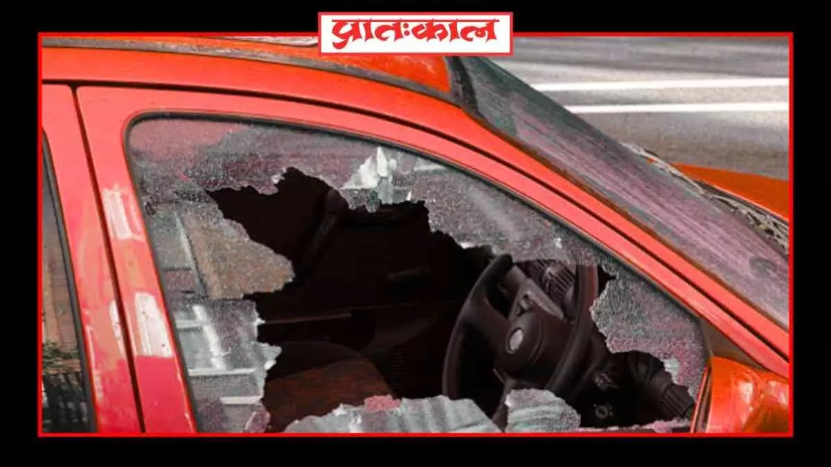 उदयपुर में कार का कांच तोड़कर चोरी: साढ़े पांच तोला सोने की चैन और नकदी उड़ाई... उदयपुर में कार का कांच तोड़कर चोरी: साढ़े पांच तोला सोने की चैन और नकदी उड़ाई...