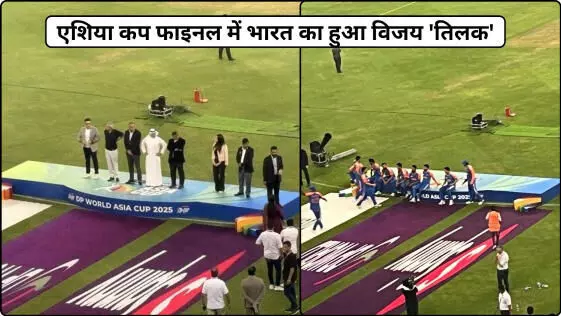 ICC Asia Cup 2025