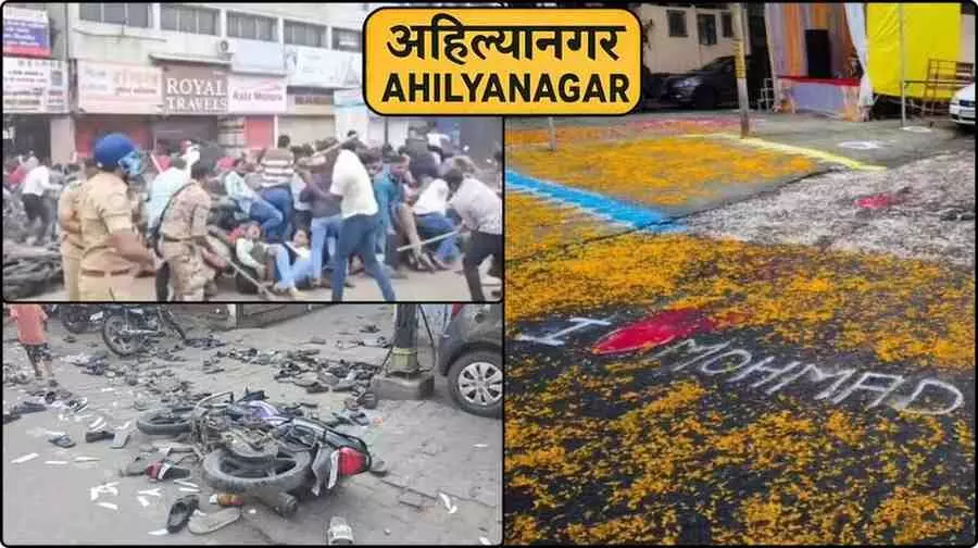 Ahilyanagar News Ahilyanagar News