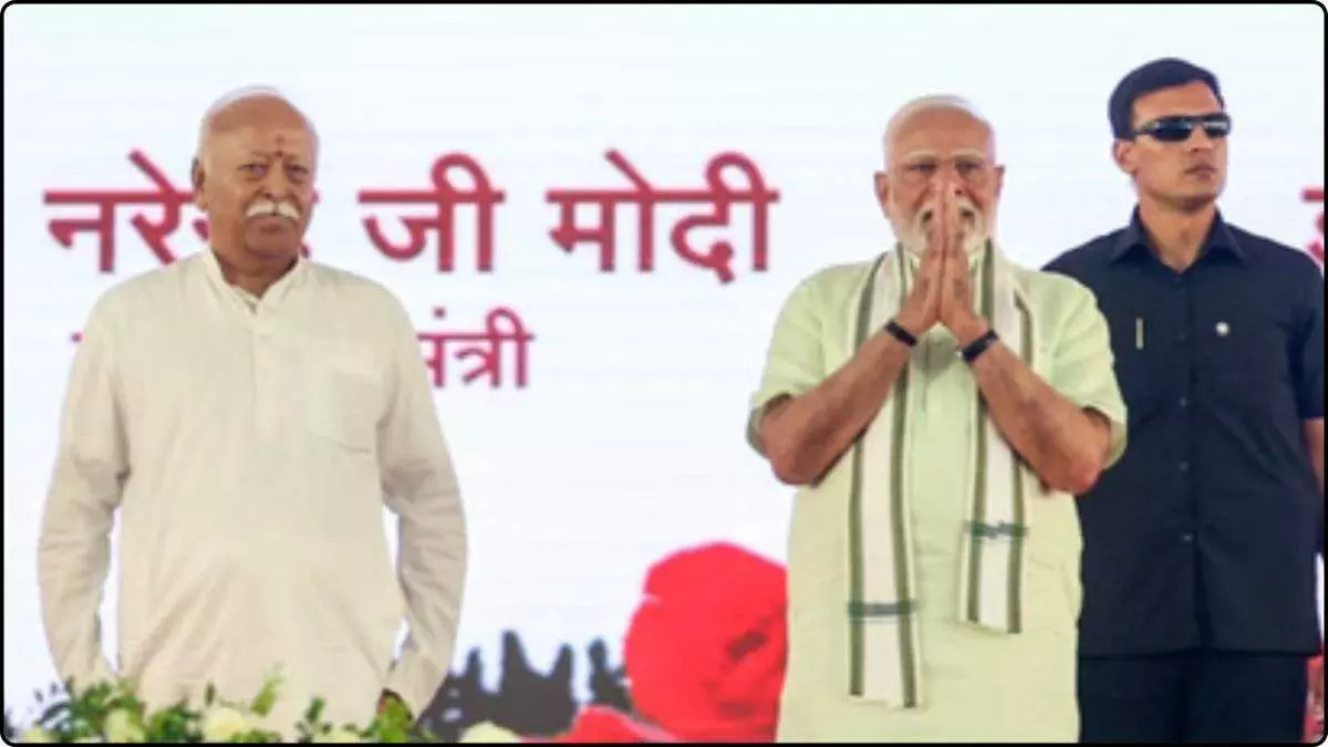 Rashtriya Swayamsevak Sangh