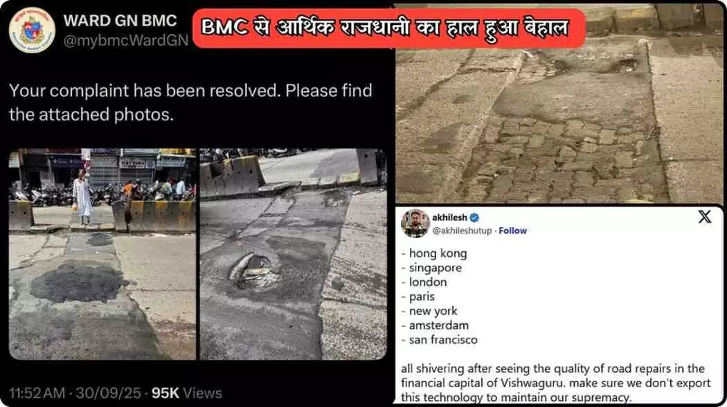 Mumbai BMC, Brihanmumbai Municipal Corporation Mumbai BMC, Brihanmumbai Municipal Corporation