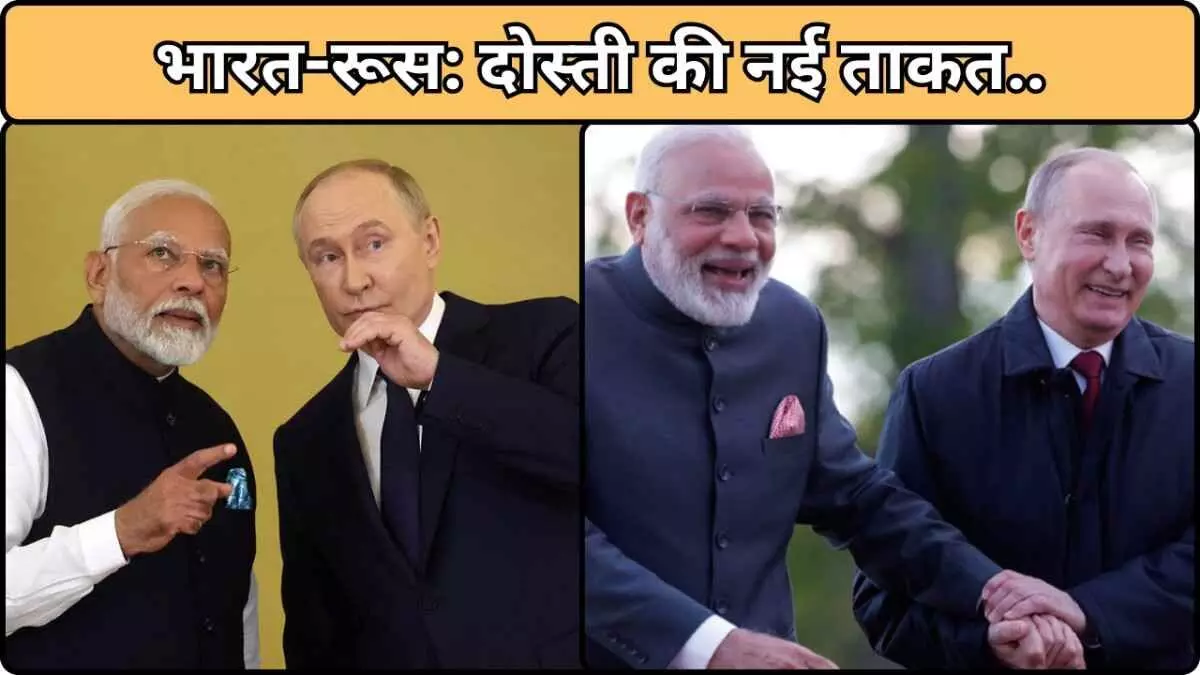 पुतिन का US टैरिफ पर बड़ा बयान: भारत को बताया “स्वाभिमानी” पुतिन का US टैरिफ पर बड़ा बयान: भारत को बताया “स्वाभिमानी”