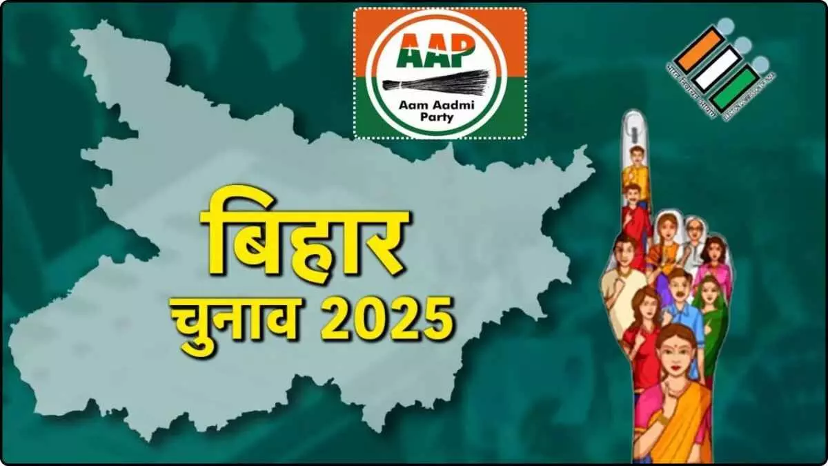 Bihar Election 2025