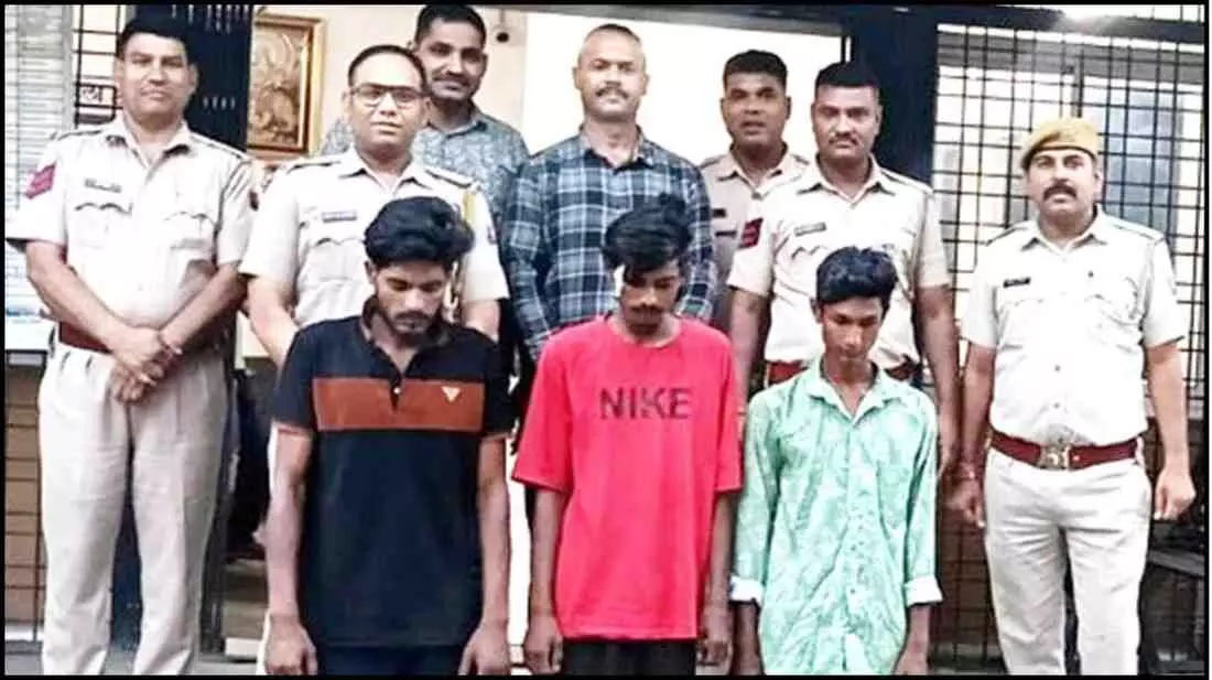 तीन आरोपी गिरफ्तार तीन आरोपी गिरफ्तार