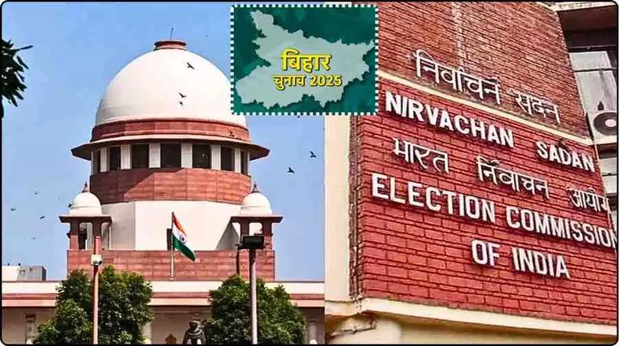 SIR List  Bihar Election 2025