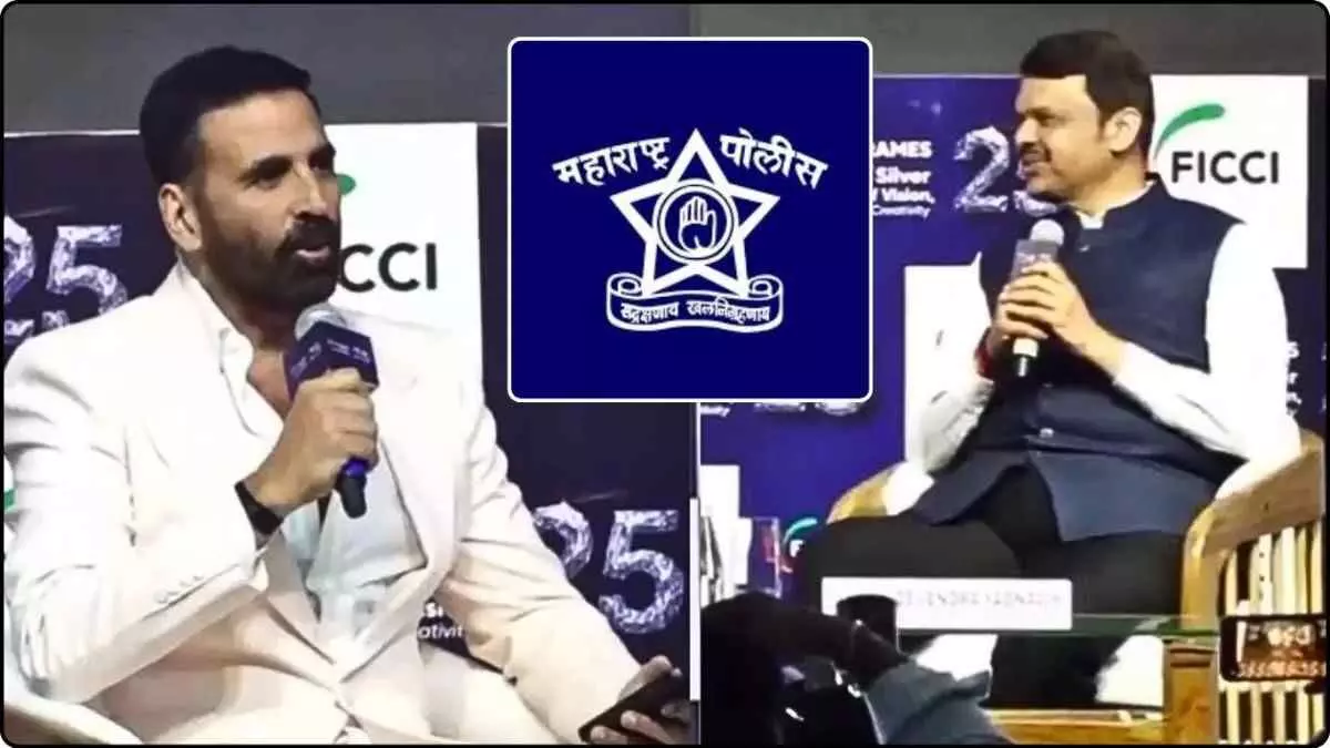 Maharashtra Police News Maharashtra Police News
