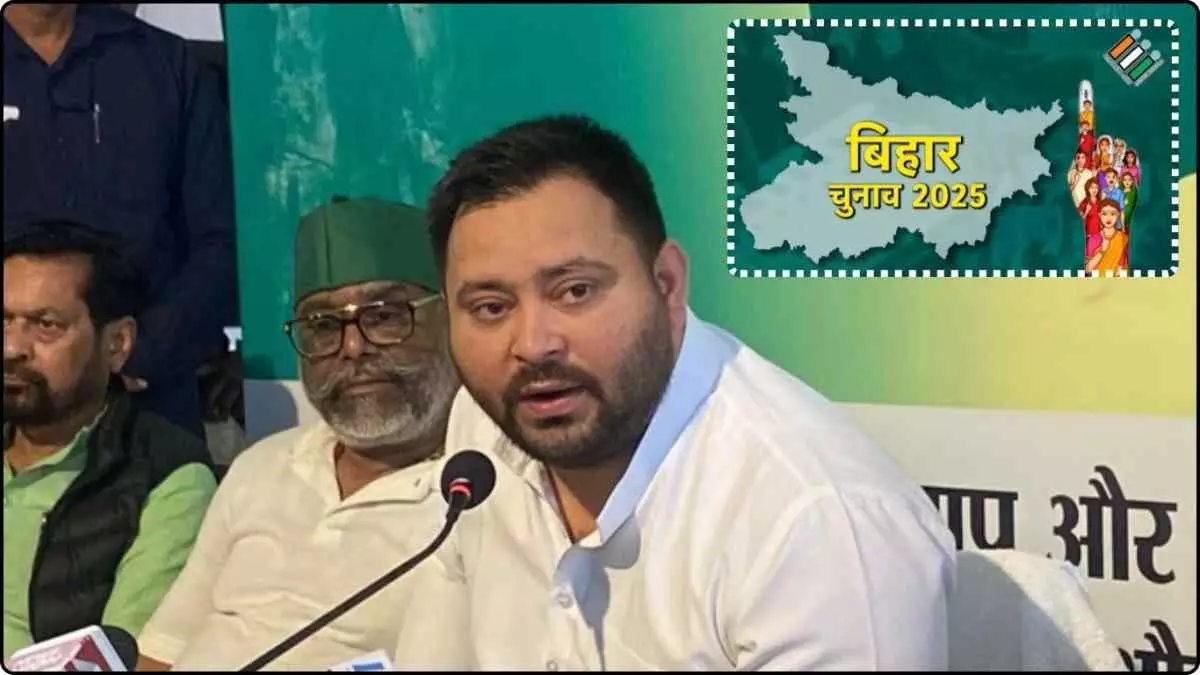 Bihar Election 2025