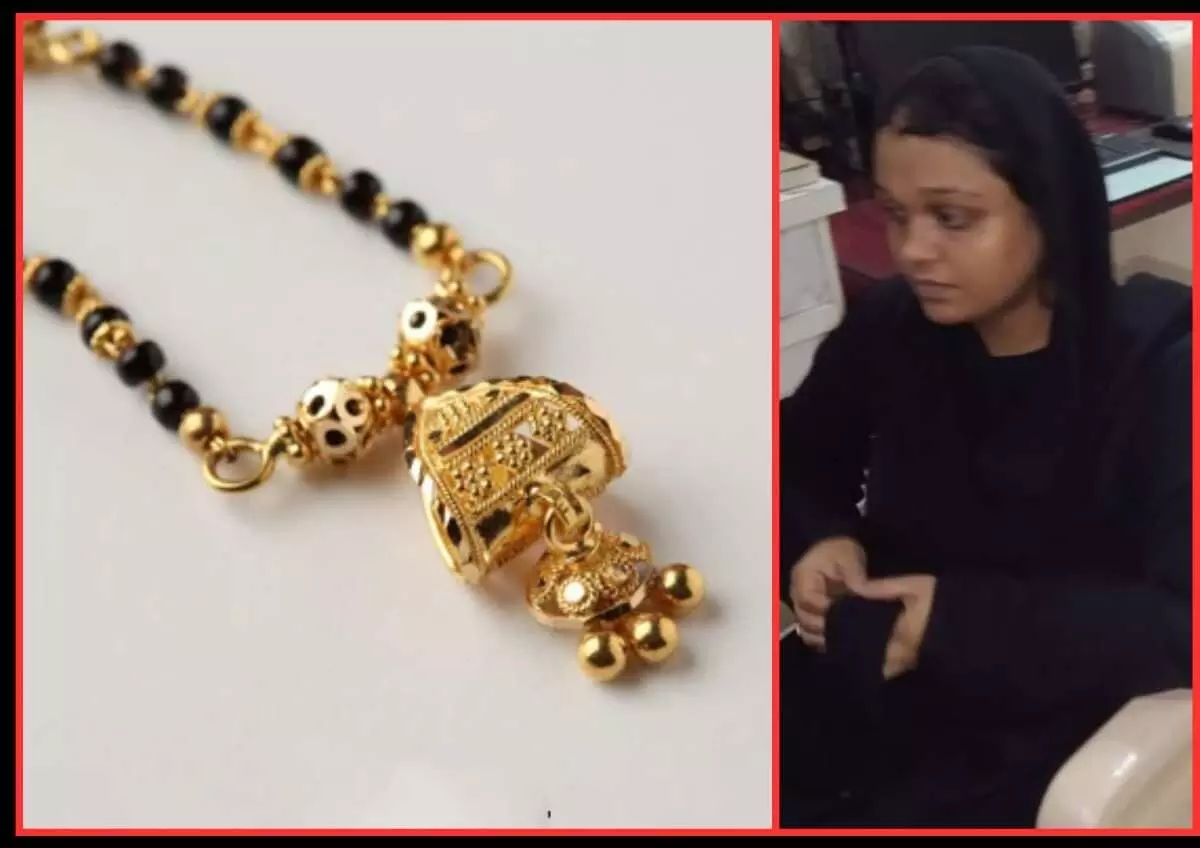 A woman con artist was caught red-handed at Bhavesh Jewellers, Kurla (West), Mumbai, after trying to pawn a fake gold mangalsutra. The jeweller’s alertness helped police arrest her and her accomplice, exposing a major fake gold scam.