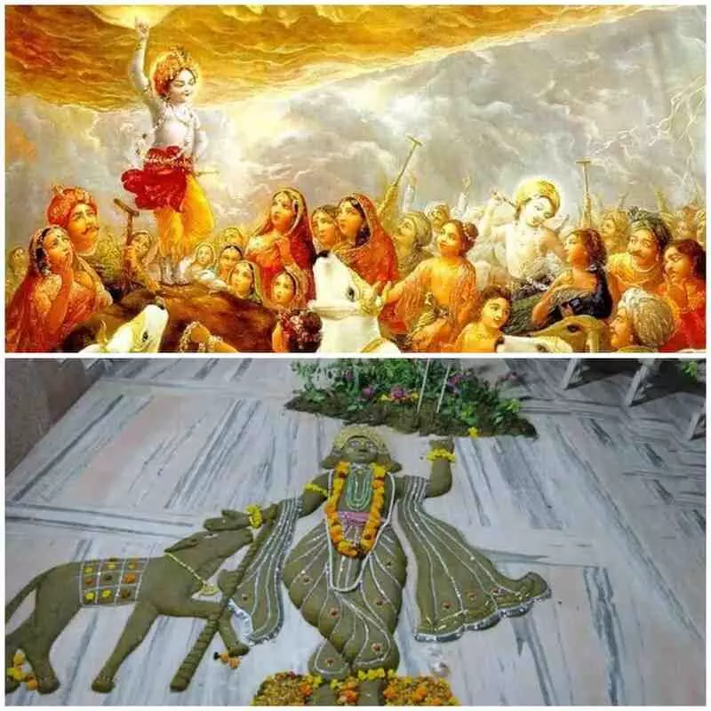 गोवर्धन पूजा 2025 गोवर्धन पूजा 2025