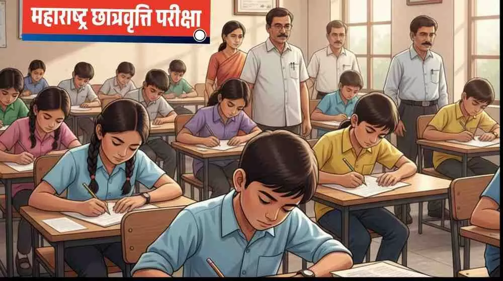 Maharashtra announces new scholarship exam, Maharashtra announces new scholarship exam,