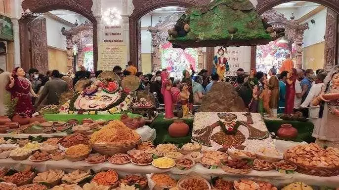अन्नकूट पूजन अन्नकूट पूजन