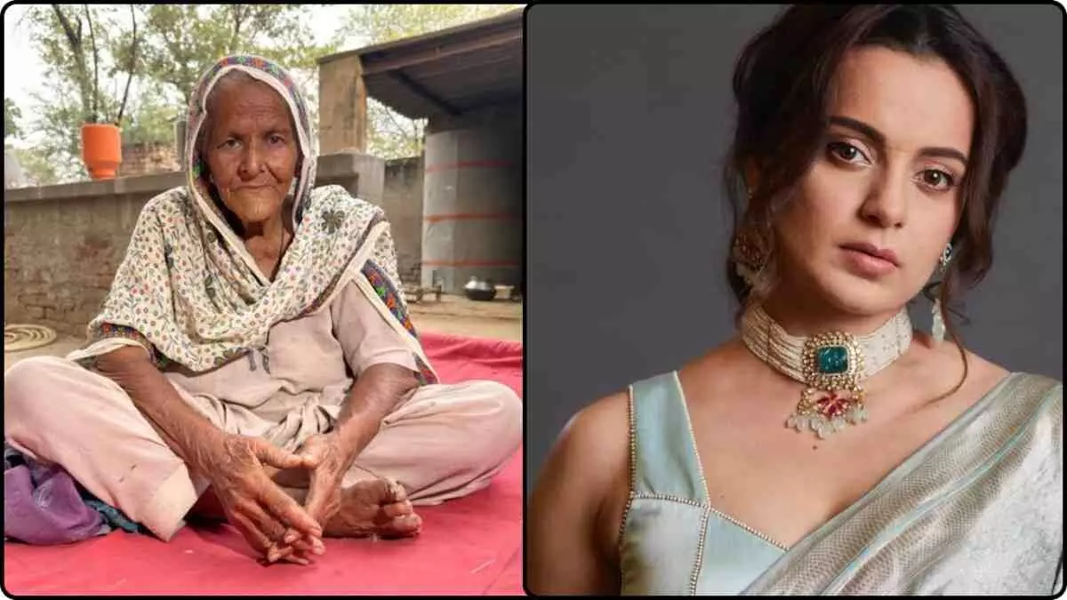 महिंदर कौर, कंगना रनौत महिंदर कौर, कंगना रनौत