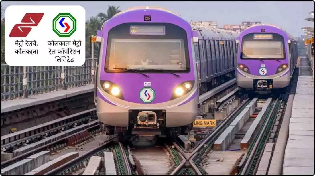 Kolkata Metro News Kolkata Metro News
