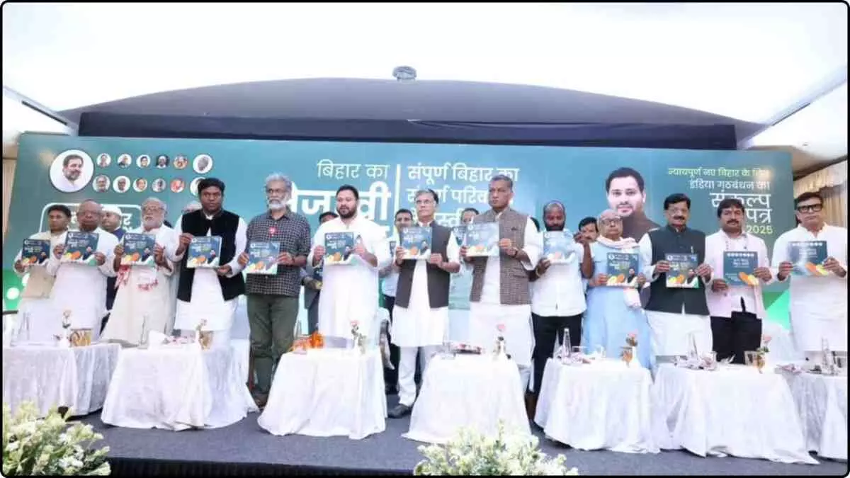 India Alliance Manifesto India Alliance Manifesto