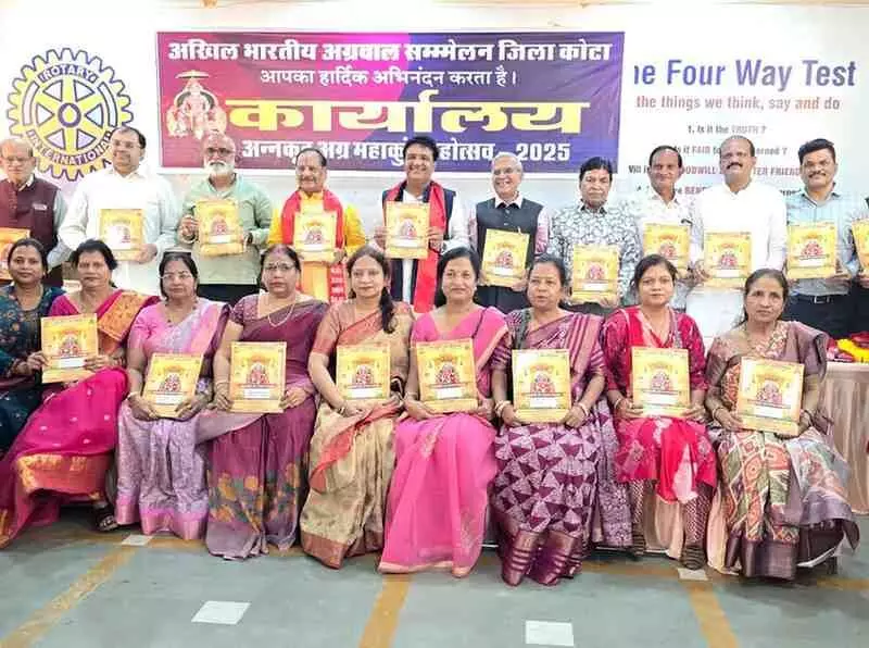 Annakut Festival of All India Agarwal Conference on 9th November