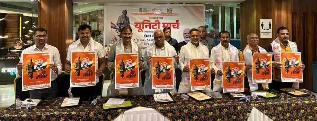 ‘Unity March’ launched on Sardar Patel’s 150th birth anniversary