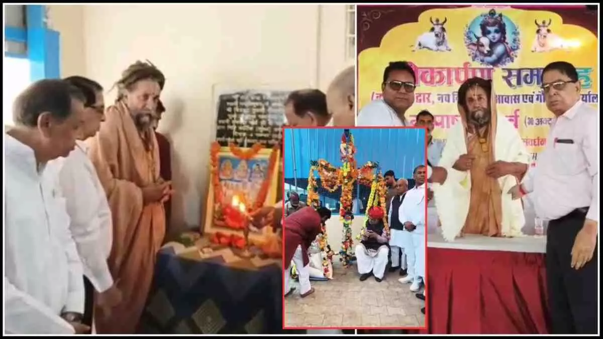 A confluence of devotion and service at Revasa Dham on Gopashtami: UDH Minister inaugurates Kamdhenu Dwar and cow shelter