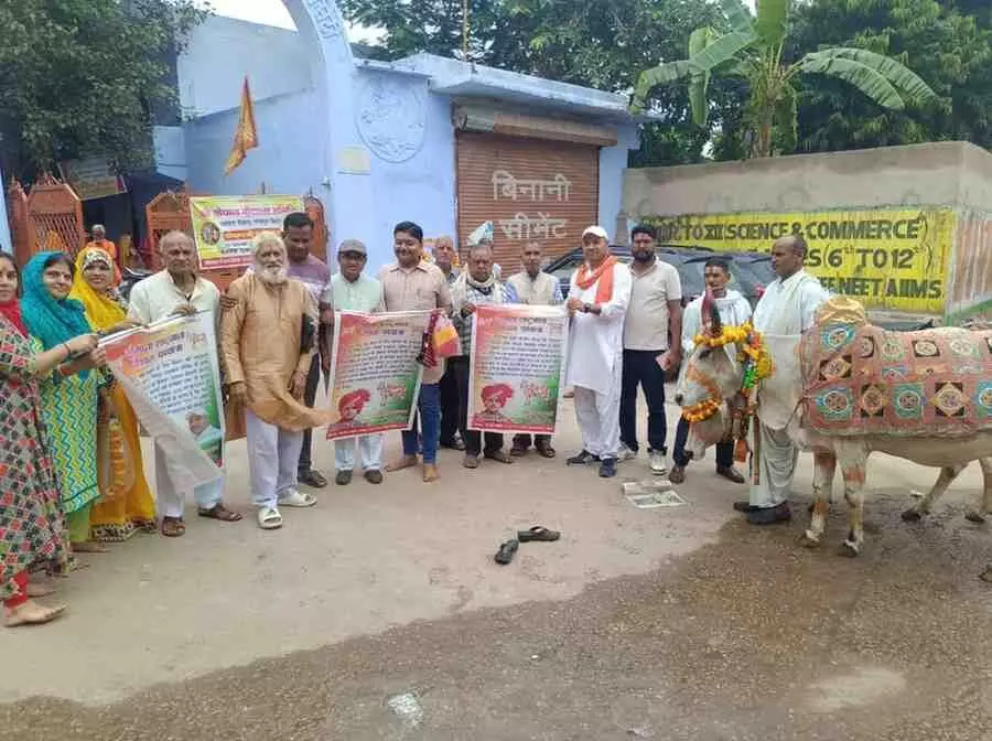 A massive cow-footed yatra will be organised under the leadership of the Bageshwar Dham government demanding the declaration of cow as the mother of the nation.