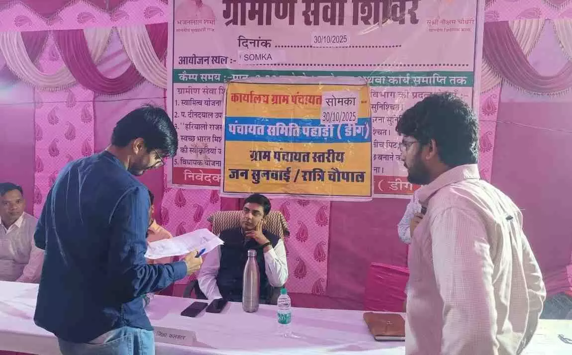 District Collector Utsav Kaushal organised a night Chaupal in Somka