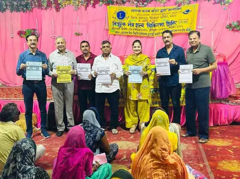 26 patients underwent successful cataract surgery at a free eye camp organised by the Lions Club in Kota.