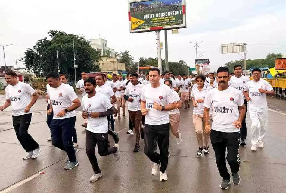 policemen ran for national unity