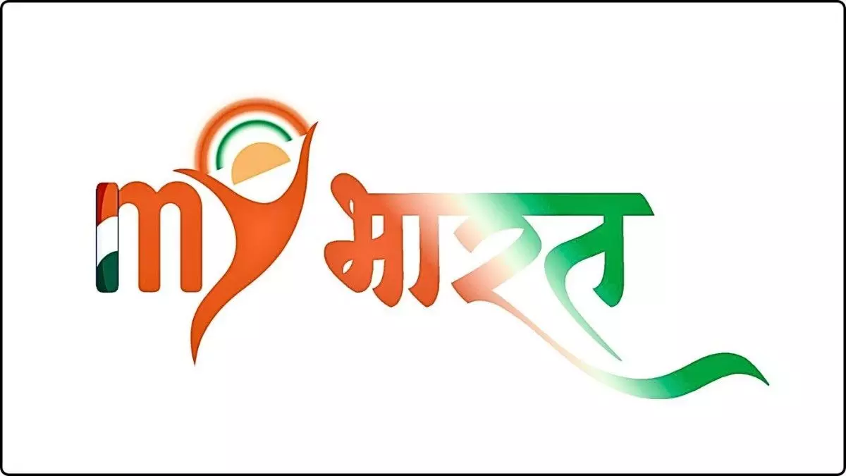 MY BHARAT 2.0 MY BHARAT 2.0