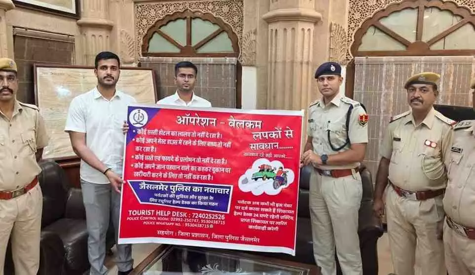 Operation Welcome launched in Jaisalmer, prioritizing the safety and convenience of tourists