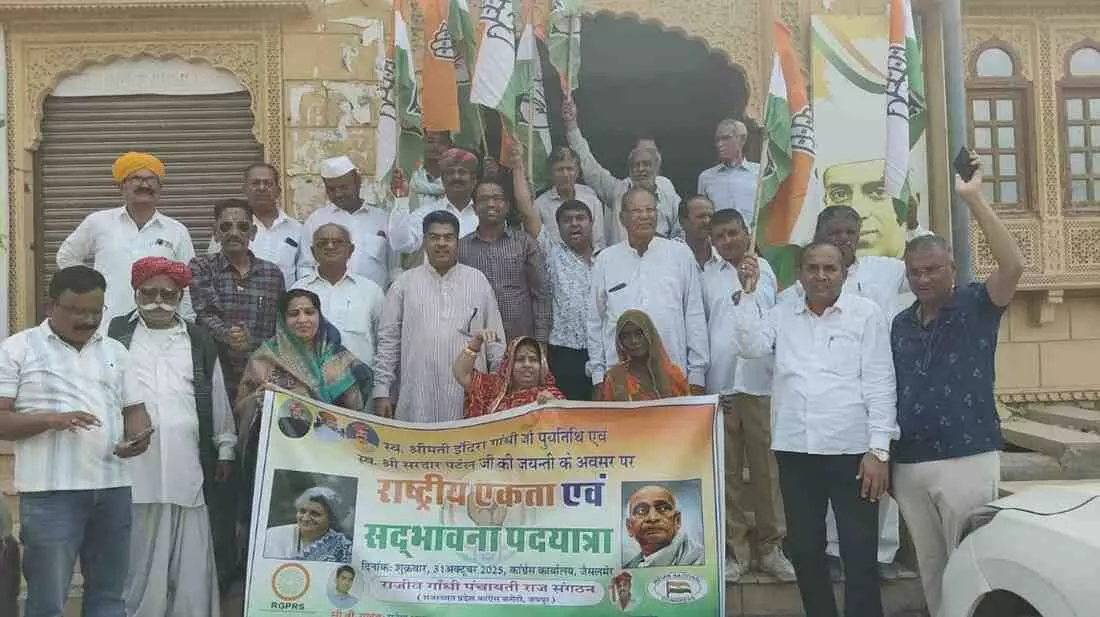 National Unity Padyatra in Jaisalmer