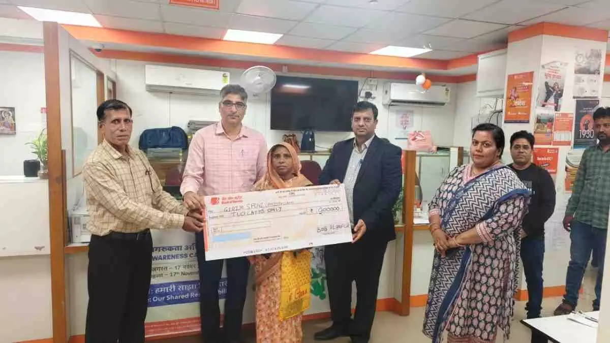 Pradhan Mantri Jeevan Jyoti Bima Yojana