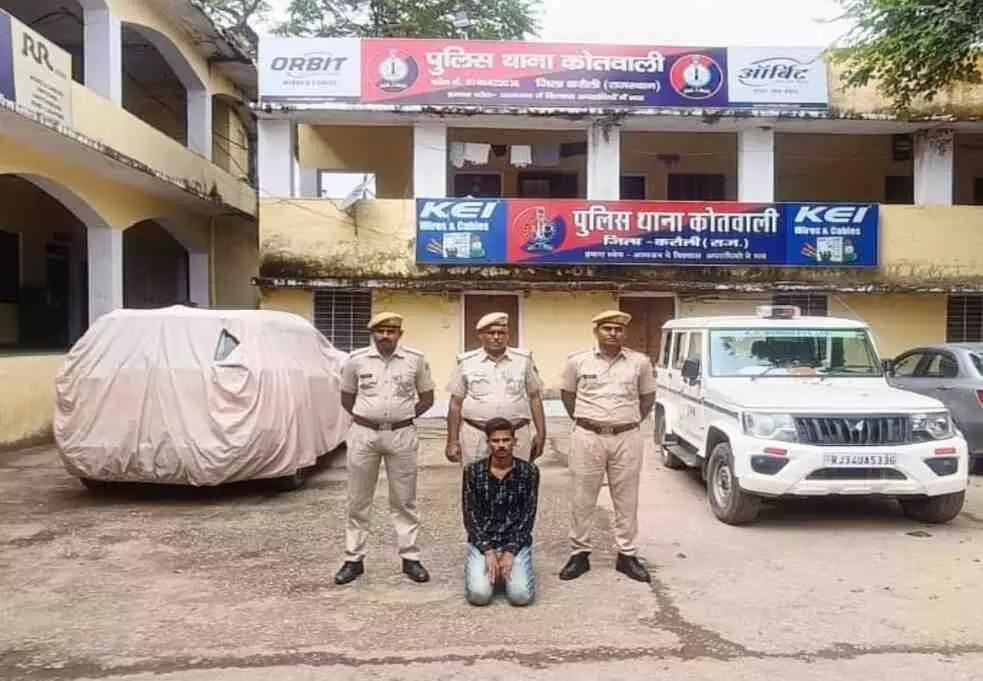 Cyber fraud busted in Karauli: Accused Mayank Verma arrested from Wazirpur Gate Cyber fraud busted in Karauli: Accused Mayank Verma arrested from Wazirpur Gate
