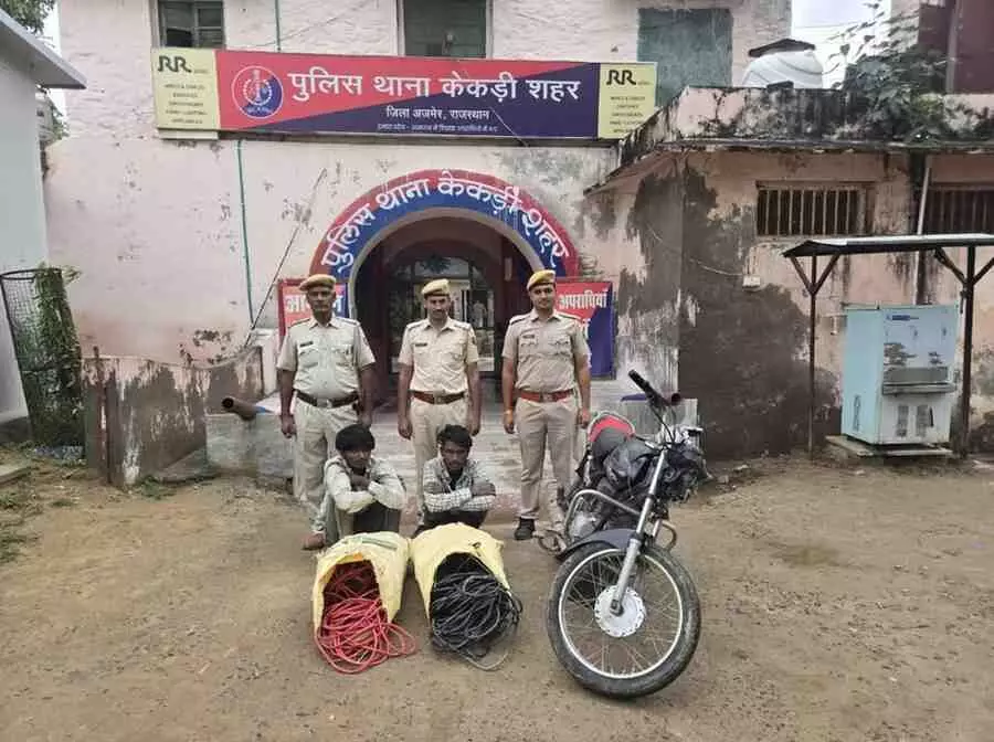 Kekri City Police Station solved the mystery of granite mine cable theft