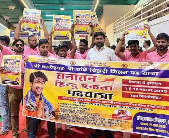 Bageshwar Dham will be organised on the call of the government for Sanatan Ekta Padyatra, a wave of devotion will also surge from Kota.