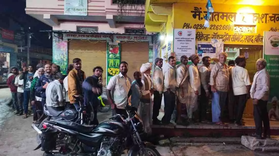Vallabhnagar farmers Vallabhnagar farmers