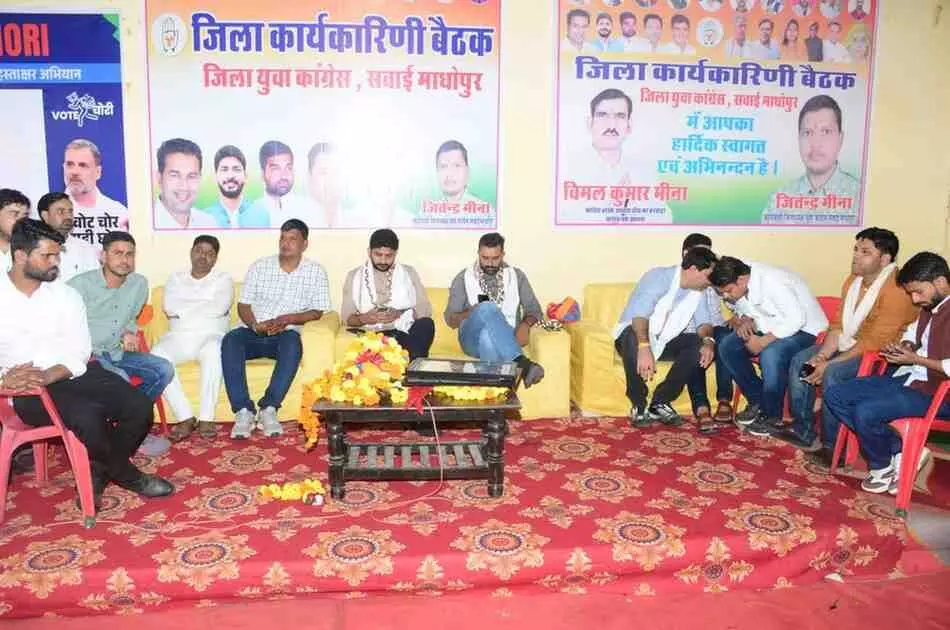 the organisation creation campaign, and the Vote Chor Gaddi Chhod campaign gained renewed momentum.