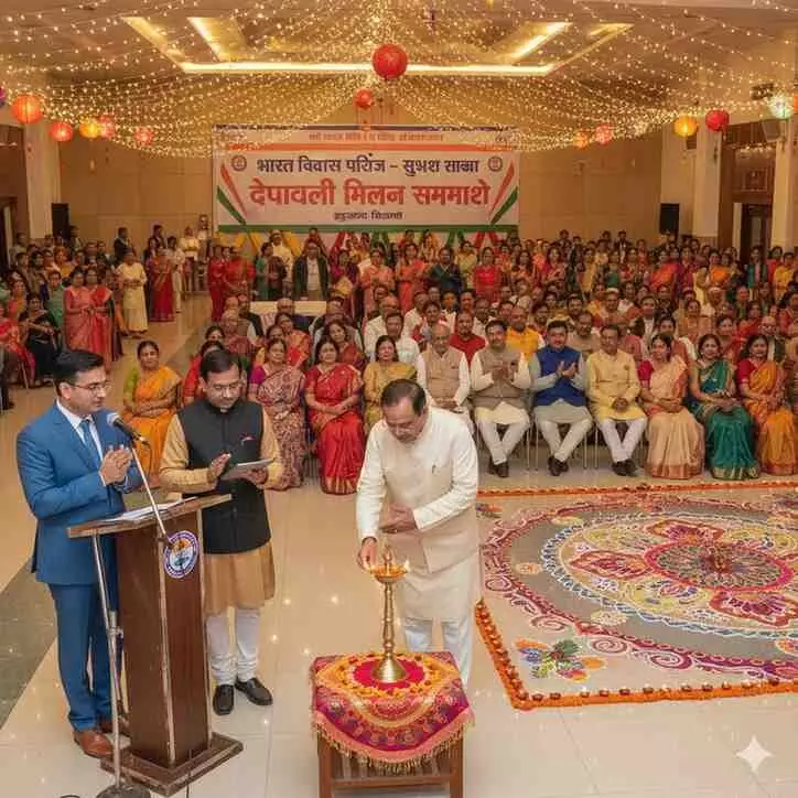 Diwali get-together at Bharat Vikas Parishad Subhash Branch,