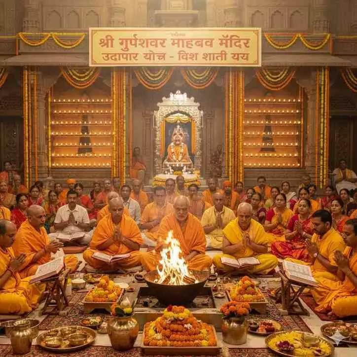 A nine-day Shat Chandi Maha Yagna was held for world welfare and disaster prevention. A nine-day Shat Chandi Maha Yagna was held for world welfare and disaster prevention.