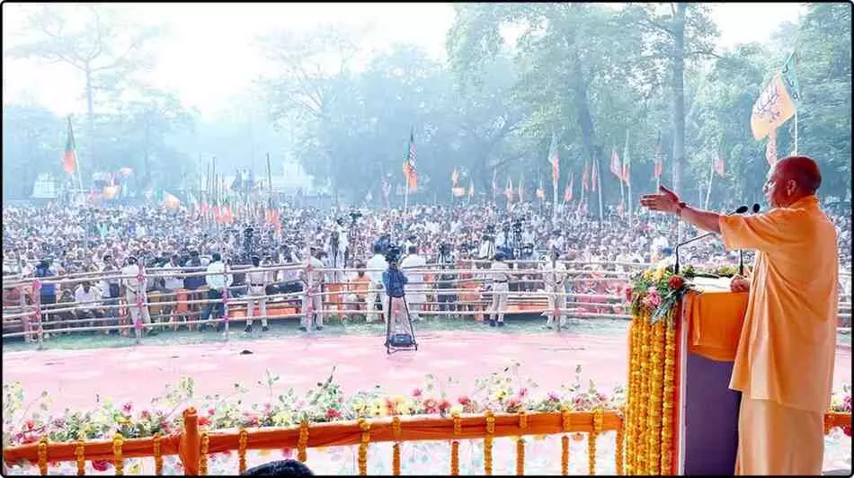 Yogi Adityanath on Bihar Election 2025 Yogi Adityanath on Bihar Election 2025