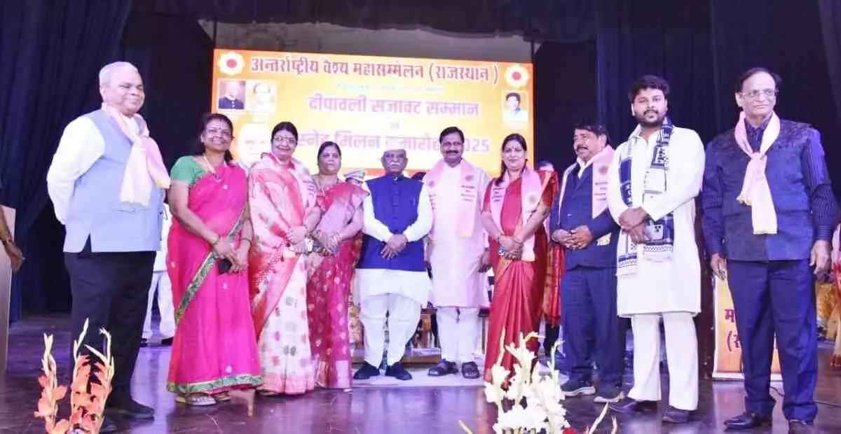 Dignified participation of officials from Tonk in the Diwali Sneh Milan ceremony of International Vaishya Mahasammelan
