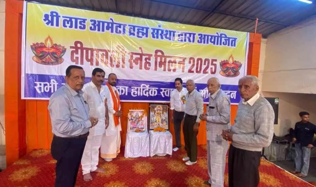 felicitation ceremony of talented students of Shri Lad Ameeta Brahma Sansthan