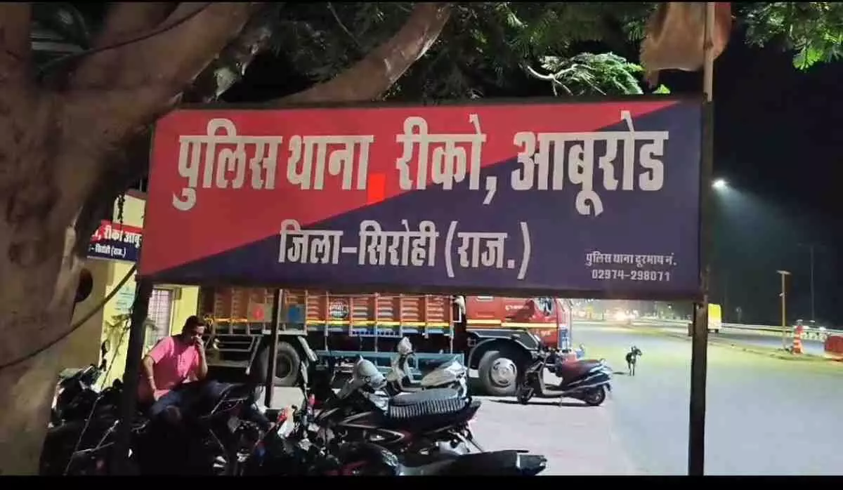 A sensational taxi robbery in broad daylight in Sirohi,