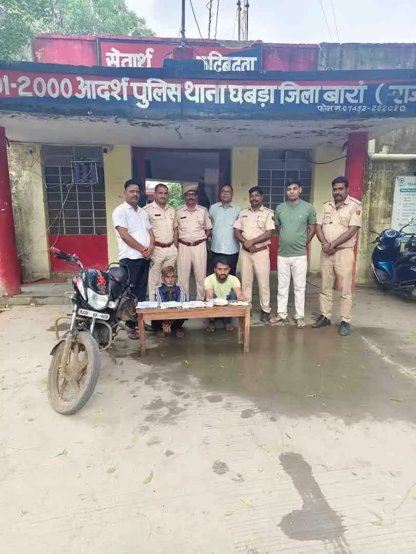 Chhabra police: Opium, pistol and more than one lakh cash recovered, two accused arrested