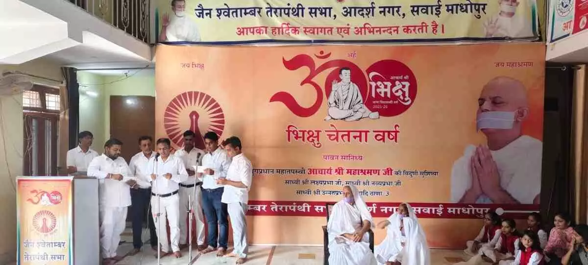 Guru: Sadhvishree Lakshyaprabhaji gave inspiration in the Mangal Bhavana ceremony Guru: Sadhvishree Lakshyaprabhaji gave inspiration in the Mangal Bhavana ceremony