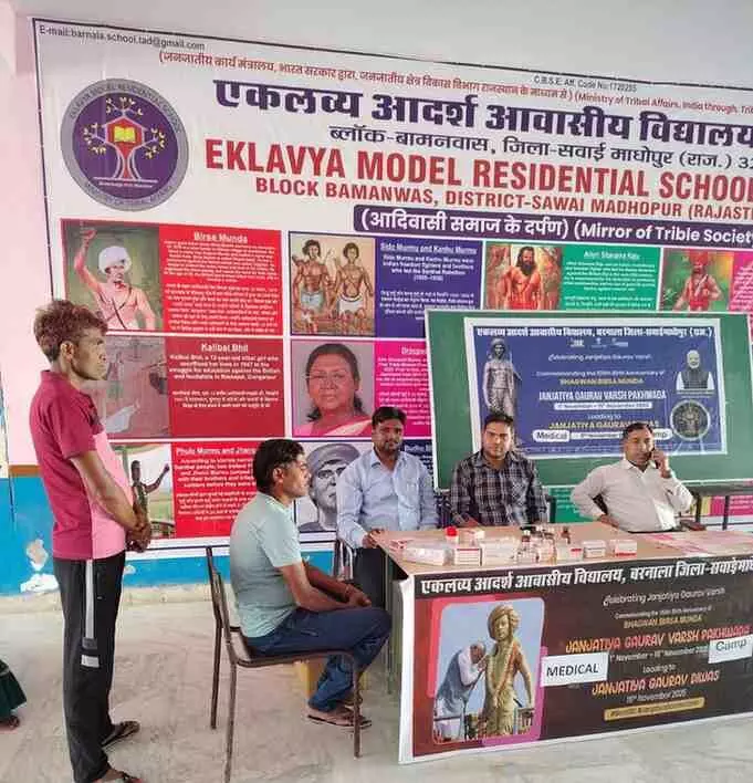Gaurav Jayanti Pakhwada: Various programmes including medical camp Gaurav Jayanti Pakhwada: Various programmes including medical camp